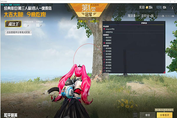 CF屏蔽外挂软件效果